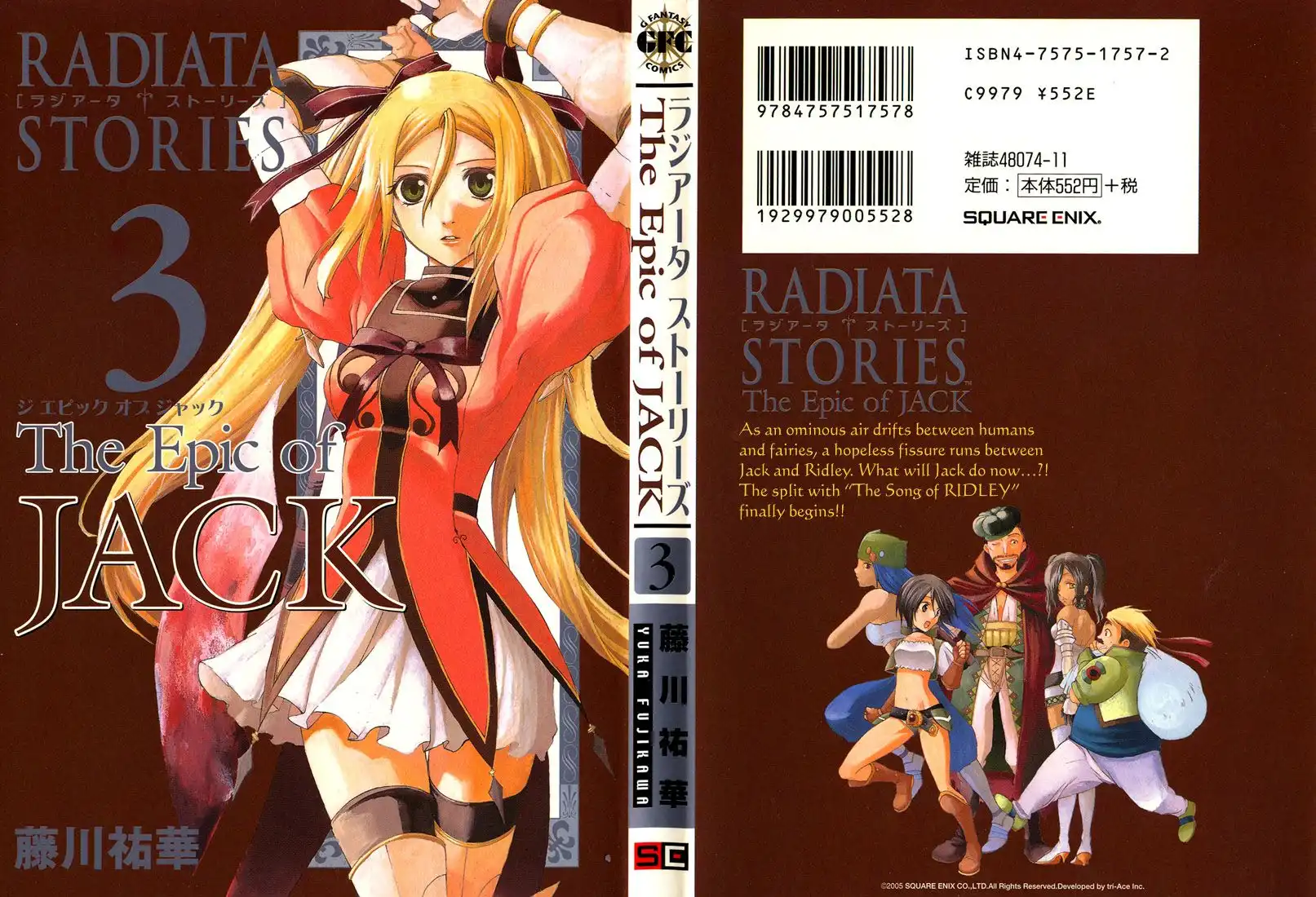 Radiata Stories - The Epic of Jack Chapter 11 2